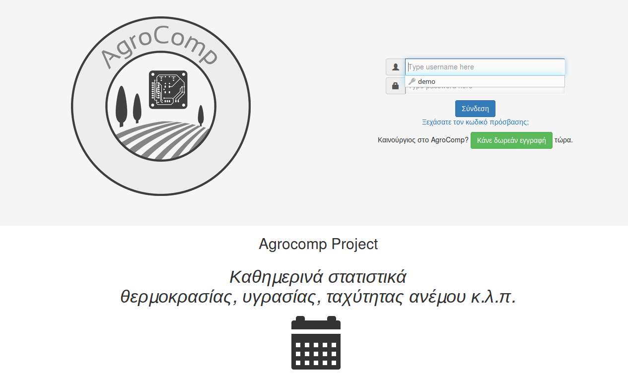 Agrocomp